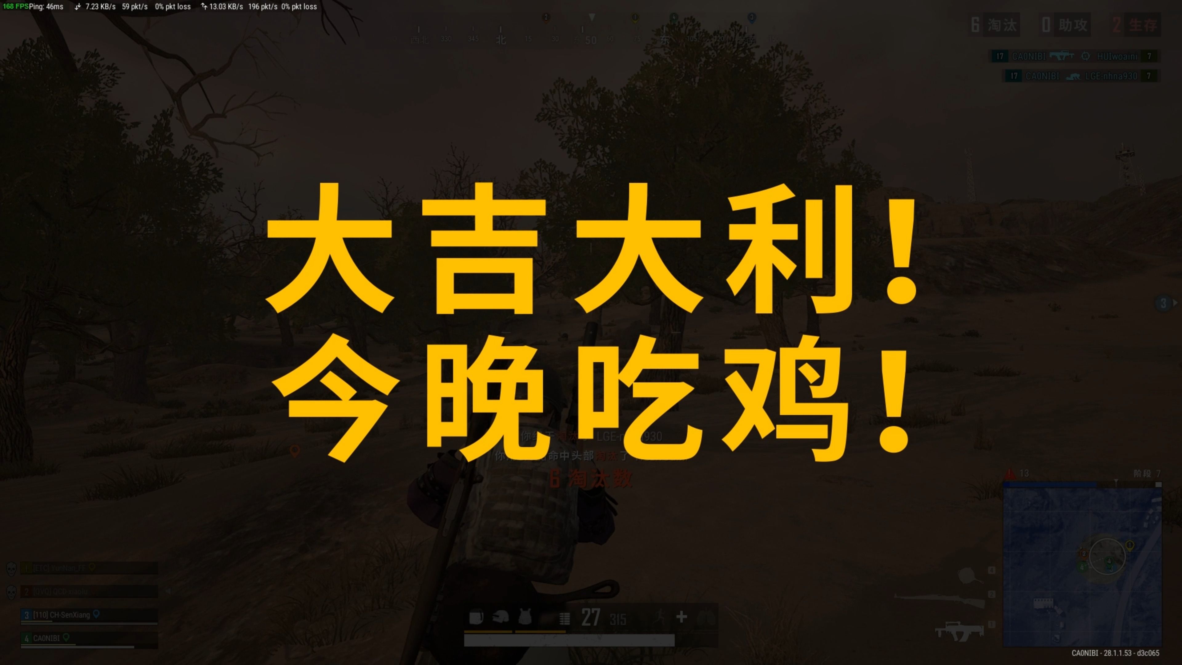 僵局